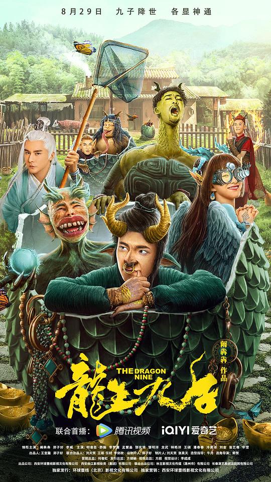 韩国vip大秀在线视频影视海报