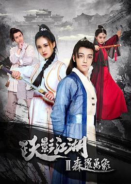 krissylynn地下情影视海报