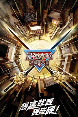 幕后之王小说影视海报