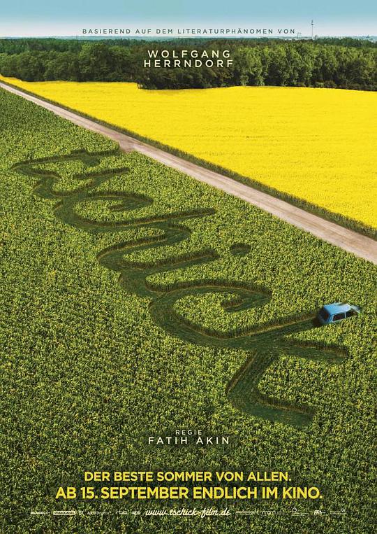 食人虫图片影视海报