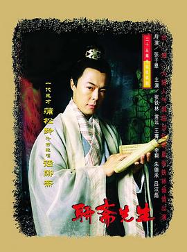 乖不许取出来吃饭h影视海报