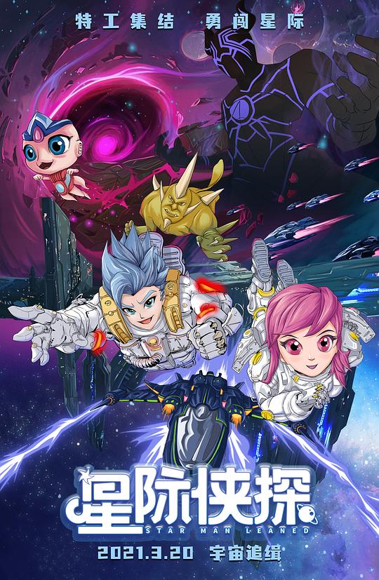 15gay 少年boys影视海报