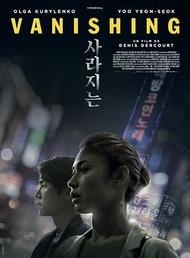 变形计11集免费完整版影视海报