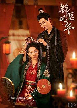 魔道祖师串珠play影视海报