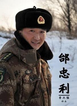 阿郎的故事粤语影视海报