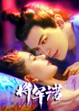 喜剧之王电影免费观看影视海报