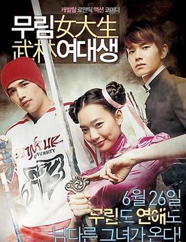 胖鸟电影官网影视海报