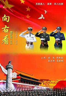 藏经阁app视频在线观看影视海报