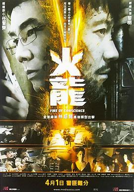 梦女孩影视海报