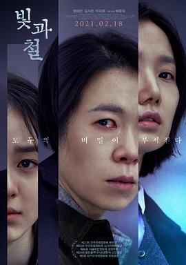 护士老师空姐系列影视海报