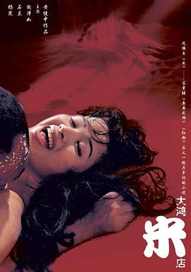 小精灵灰豆影视海报