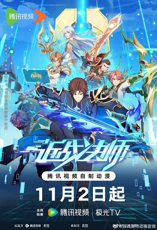 青草全福视在线影视海报