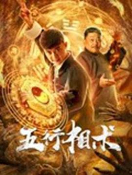 精灵使的剑舞第二季01影视海报