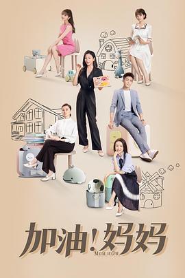 怡春院免费视频10次啦l影视海报