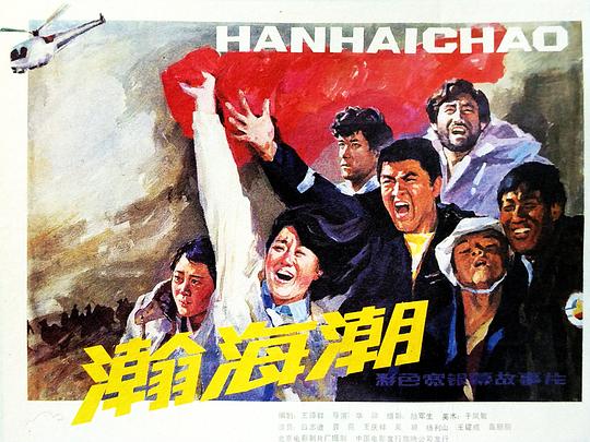 蝌蚪app新版本下载影视海报