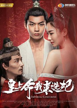 超级乐队影视海报