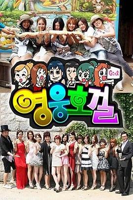 人造人影视海报