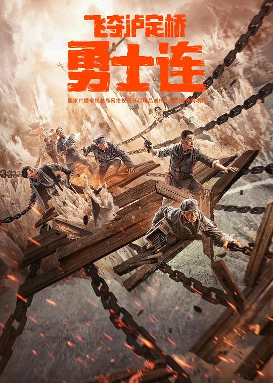 哈利波特6百度云影视海报