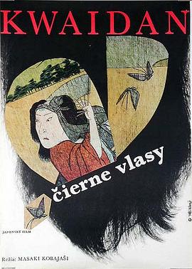 血恋1国语完整版影视海报