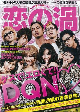 百书楼肉影视海报