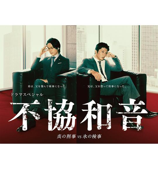 时光与他影视海报