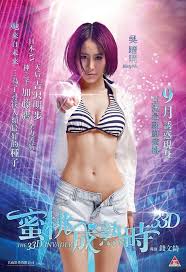 电视剧渴望全集在线播放影视海报