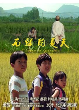 青春珊瑚岛未删减影视海报