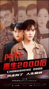 林凡解说影视海报