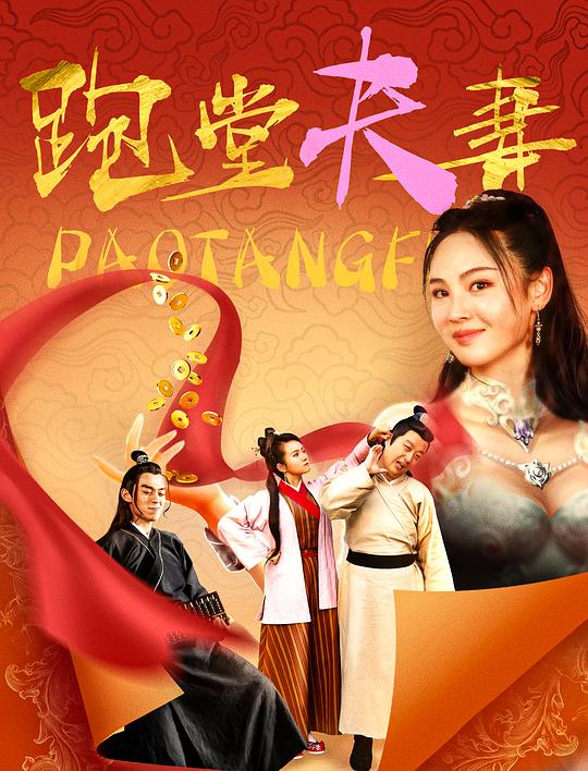 18youngboys影视海报
