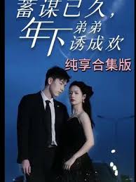 陌陌上怎么找同城服务影视海报