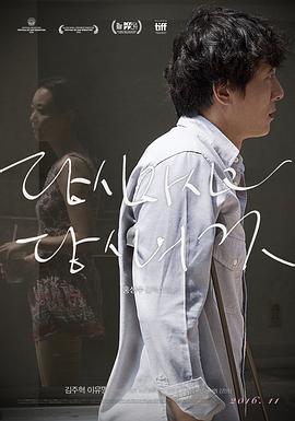 五号特工组1部全集影视海报