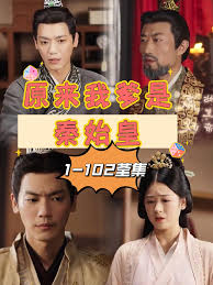 无心法师4影视海报