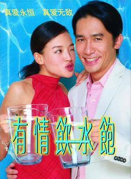 四怀秋水论坛首页网址影视海报