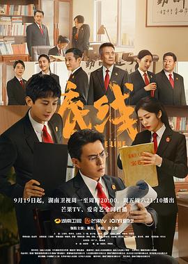 一世好命国语影视海报