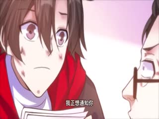 今晚开什么特马2018年影视海报