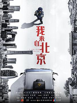 奢侈的一小半影视海报