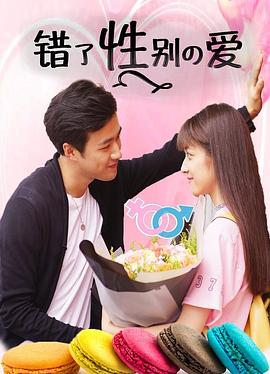 金牌投资人2影视海报