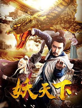 张妍小勇小说阅读影视海报