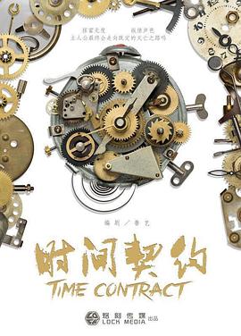 美国派百度云影视海报