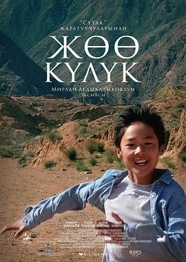 杨思明敏金5集百度云影视海报