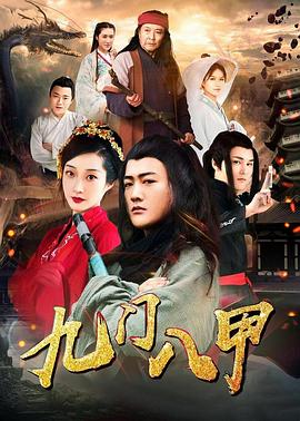 草莓app二维码影视海报