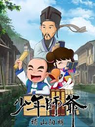 精灵公主妮娜在线播放影视海报