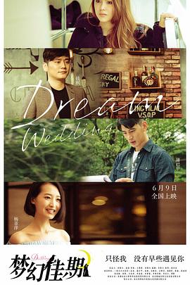 家政妇漫画全集免费14影视海报