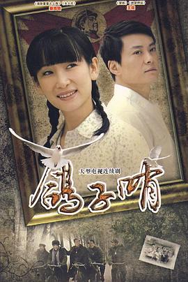 李雨晴无线遥控 txt影视海报