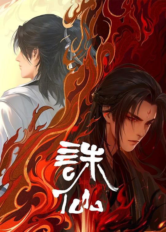失忆娇妻宠爱记小说影视海报