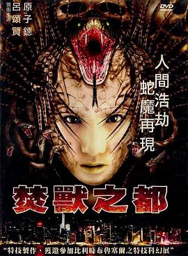 白鲸记2010版影视海报