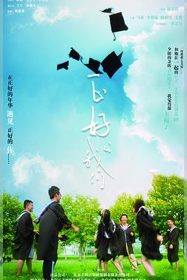 87影院手机网影视海报