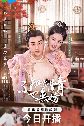 毒液在线观看完整免费影视海报