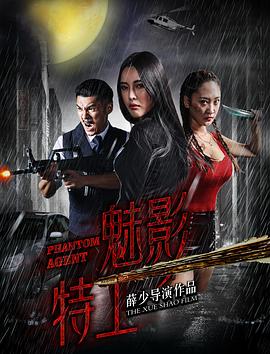 猫咪在线下载影视海报