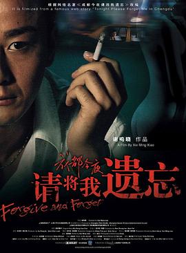 传家电视剧影视海报